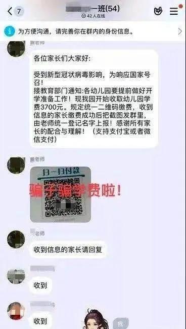 转转分期网上套出来可信吗是真的吗,转转分期网上套现的可信度与风险评估