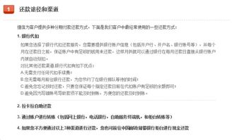 转转分期网上套出来可信吗是真的吗,转转分期网上套现的可信度与风险评估