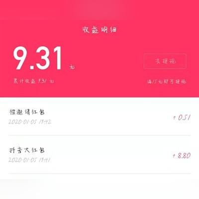 抖音月付怎样找商家套出来,抖音月付提现技巧与风险管理