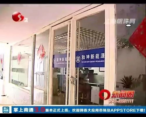 微店放心花500元套出来商家知道吗,微店放心花500元套出来商家知道吗？