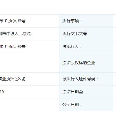 拼多多先用后付可以套出来吗安全吗,拼多多先用后付的财务安全与风险解析