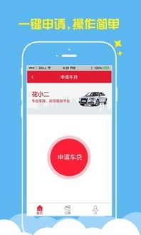 微店放心花套出来小二是真的吗,微店放心花套出来小二真的吗？