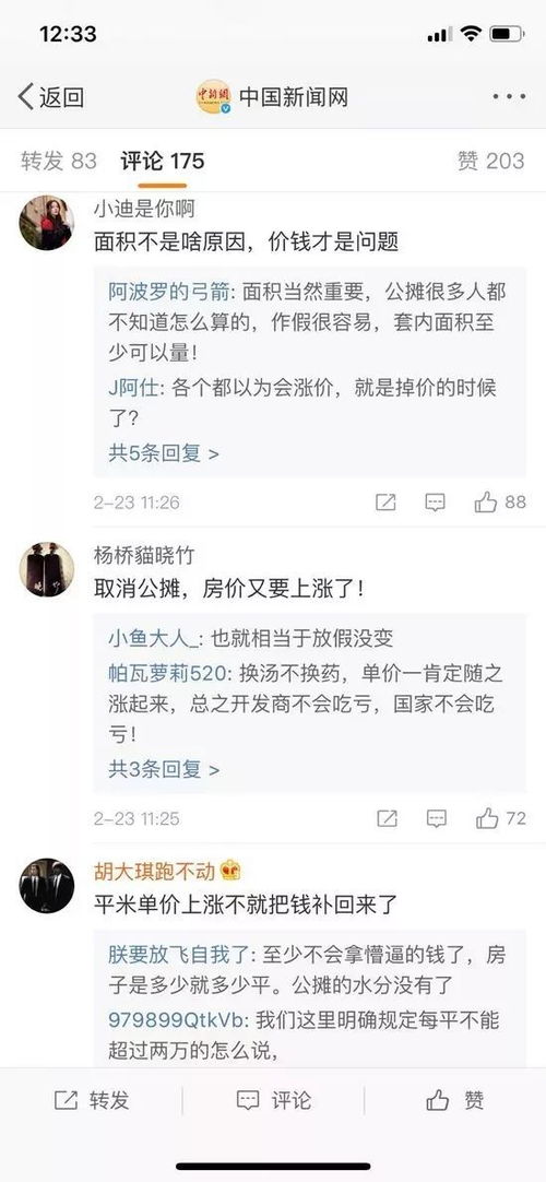 微店放心花套出来小二是真的吗,微店放心花套出来小二真的吗？