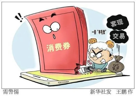 郑州美团月付套出来公司,郑州美团月付套现公司分析报告