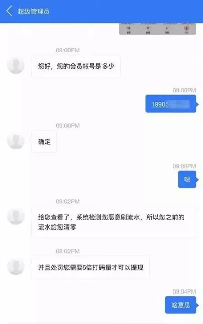 羊小咩享花卡到底能不能套现,羊小咩享花卡的真面目，能否轻松套现？