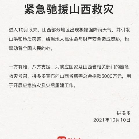 拼多多先用后付套出来秒到账吗安全吗,拼多多先用后付套出来秒到账吗？安全吗？