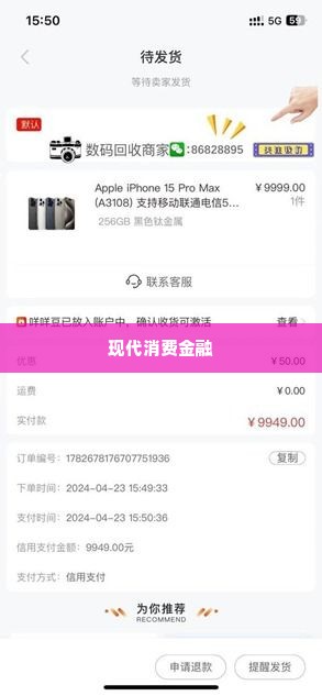 羊小咩享花卡套现秒回商家,羊小咩享花卡套现秒回商家，现代消费金融的便捷之道