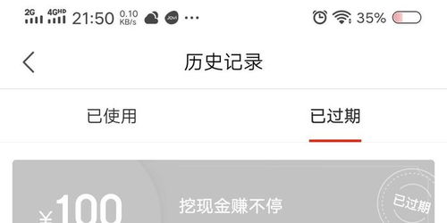 京东企业金采套出来找谁举报,京东企业金采套出来找谁举报