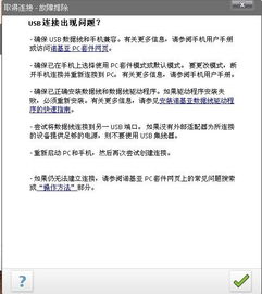 转转分期实体套出来多久到账户,转转分期实体套出来多久到账户——揭秘分期购物的便捷与风险