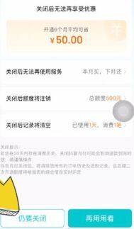 抖音月付一千额度可以套出来吗,抖音月付一千额度套现的可能性与风险评估