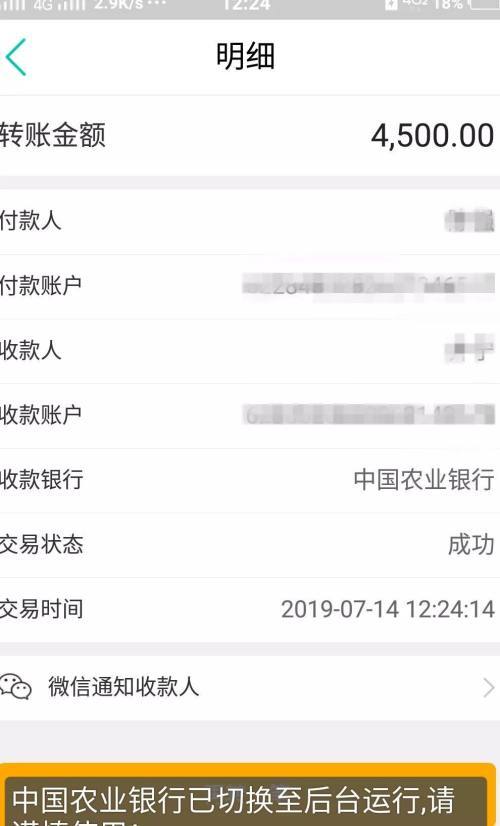 转转分期套出来20个点,转转分期套出来20个点——揭秘网络借贷中的高收益陷阱