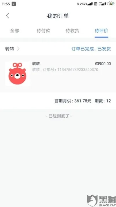 转转分期金额怎么套出来,转转分期金额怎么套出来攻略全解析