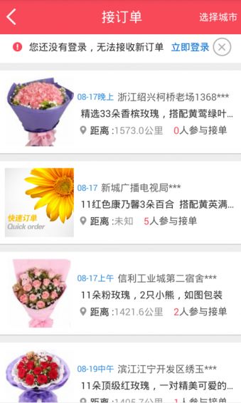 微店放心花找人套出来安全吗可信吗,微店放心花找人套出来安全吗可信吗