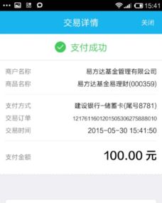转转分期怎么最快套出来到银行卡,转转分期快速提现指南