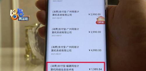 拼多多先用后付套出来5个点的钱怎么算,拼多多先用后付套现5个点的钱怎么算？