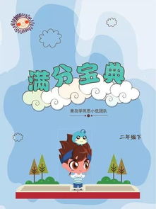 羊小咩的卡包可以提现吗,羊小咩的卡包提现机制解析