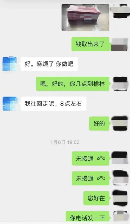 武汉微店放心花套出来多久到账,武汉微店放心花套出到账时间速览