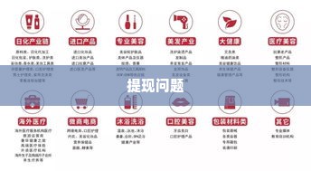 武汉微店放心花套出来多久到账,武汉微店放心花套出到账时间速览