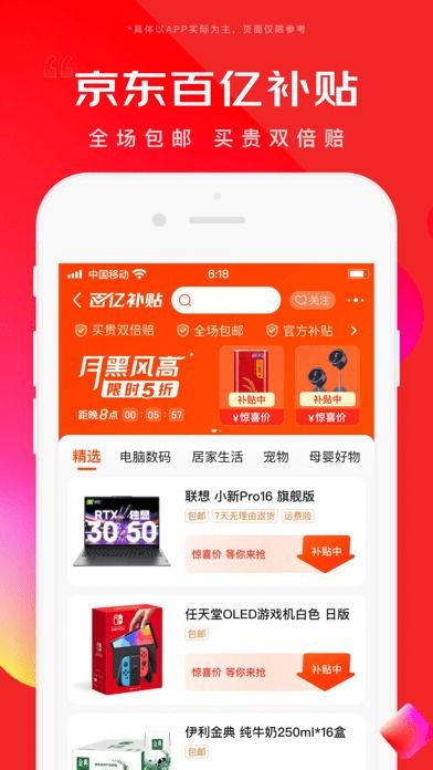 京东企业金采买礼品卡套出来,京东企业金采买礼品卡套现流程与风险分析