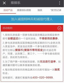 京东企业金采套出来500是真的吗,揭秘京东企业金采套现500元的真实性与风险