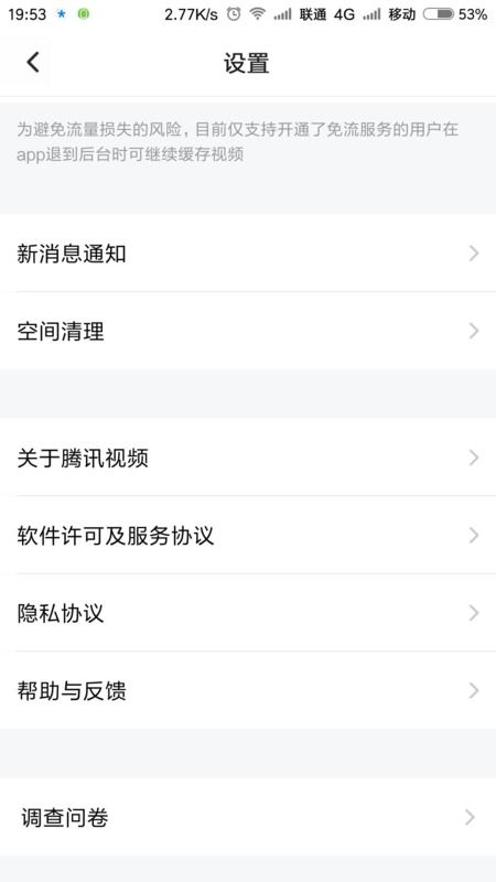 抖音月付套出来秒回微信是真的吗,抖音月付套现真的可行吗？揭秘背后的真相与风险