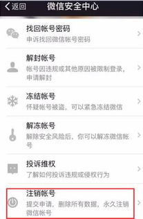 转转分期套出来秒到账是真的吗,揭秘转转分期套现秒到账的真相与风险