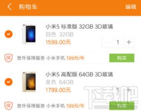 转转分期兑米套出来,转转分期兑米套出来的秘密