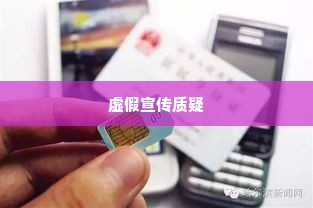 美团月付买手机套出来是真的吗,美团月付买手机套，真金白银还是虚假宣传？