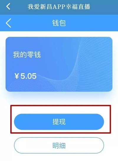 抖音月付套出来教程,抖音月付套现教程，如何安全高效地提取资金