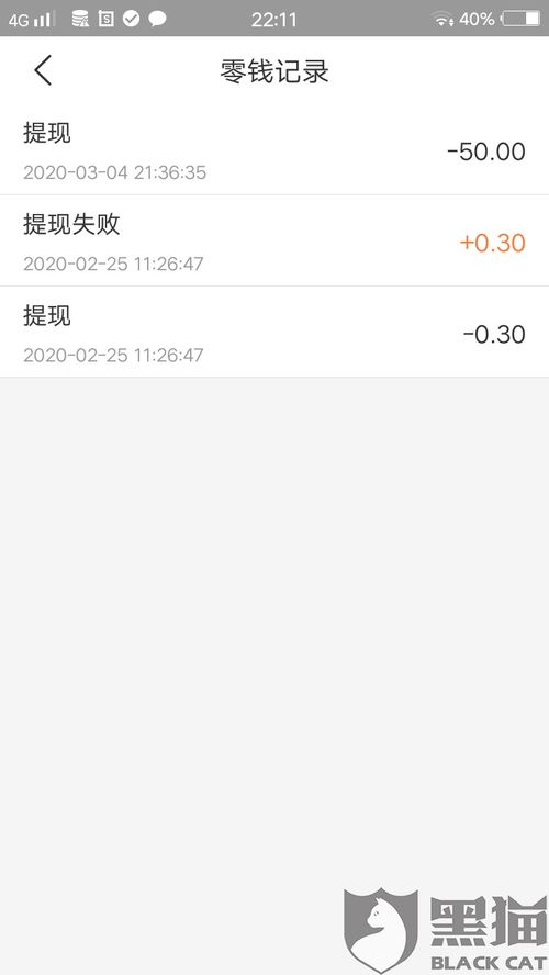 羊小咩便荔卡包微信提现流程,羊小咩便荔卡包微信提现流程详解