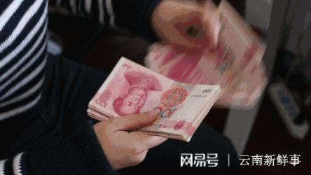 昆明拼多多先用后付套出来,昆明拼多多先用后付套现攻略