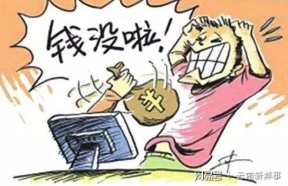昆明拼多多先用后付套出来,昆明拼多多先用后付套现攻略