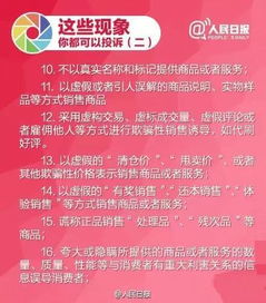 微店放心花套出来店家知道吗,微店放心花套，保护消费者权益与提升店铺信誉的完美结合