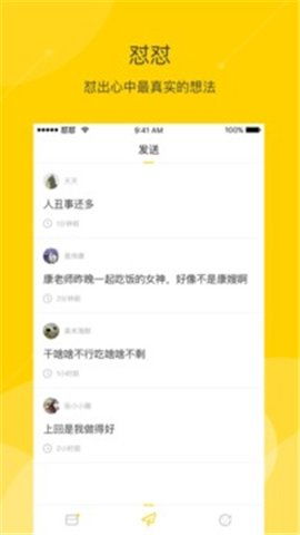 微店放心花套出来店家知道吗,微店放心花套，保护消费者权益与提升店铺信誉的完美结合