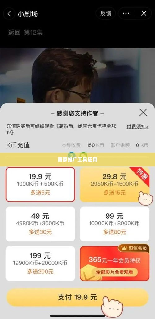 抖音商家快手先用后付套出来,抖音商家快手先用后付套出来，揭秘电商新策略