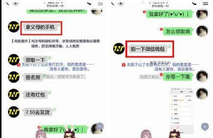 微信分付套出来24小时在线可以吗,微信分付套现24小时在线操作可行性探讨