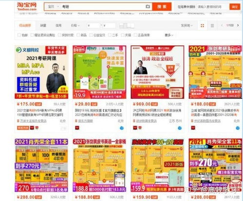凤阳抖音月付套出来,凤阳抖音月付套出来，探索短视频平台的变现之路