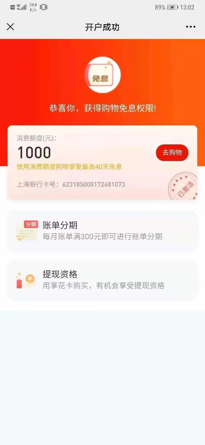 羊小咩怎么提现,羊小咩怎么提现