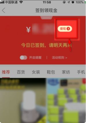 转转分期的额度怎么套出来,转转分期额度如何套现？揭秘金融产品的合规与风险