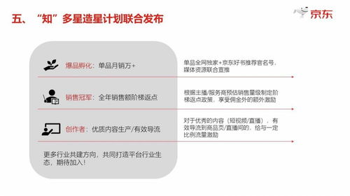 快手先用后付套出来渠道有哪些,快手先用后付套出来渠道分析与比较