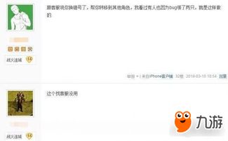 羊小咩客服可以套现吗,羊小咩客服套现的可能性与风险评估