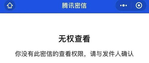 微信分付套出来吗是真的吗安全吗,微信分付套现的安全性与可行性探讨