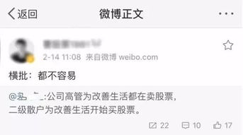 微信分付套出来秒回商家是真的吗,微信分付套现，真的可行吗？