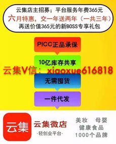 微店放心花能套出来多少手续费,微店放心花手续费揭秘，如何计算与节省