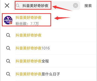 抖音月付自己套出来怎么操作,抖音月付自己套出来的操作方法与步骤