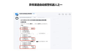 微信分付套出来30万怎么样,微信分付套现30万的操作与风险评估