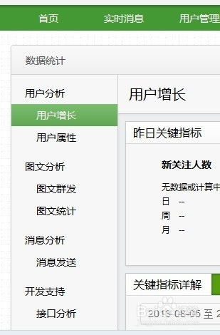 微信分付套出来30万怎么样,微信分付套现30万的操作与风险评估