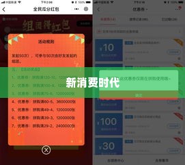 拼多多先用后付鞋子套出来,拼多多的先用后付购物模式，解锁新消费时代的便捷之门