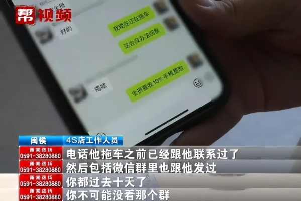 微店放心花能套出来服务费嘛,微店放心花服务，套现是否可行？