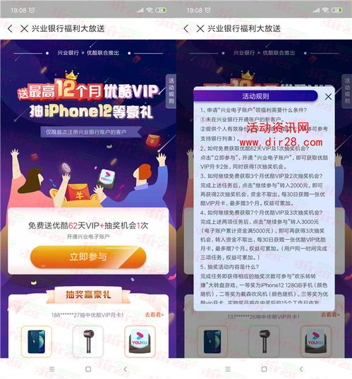 美团月付套出来秒到,揭秘美团月付套现秒到账的神秘面纱